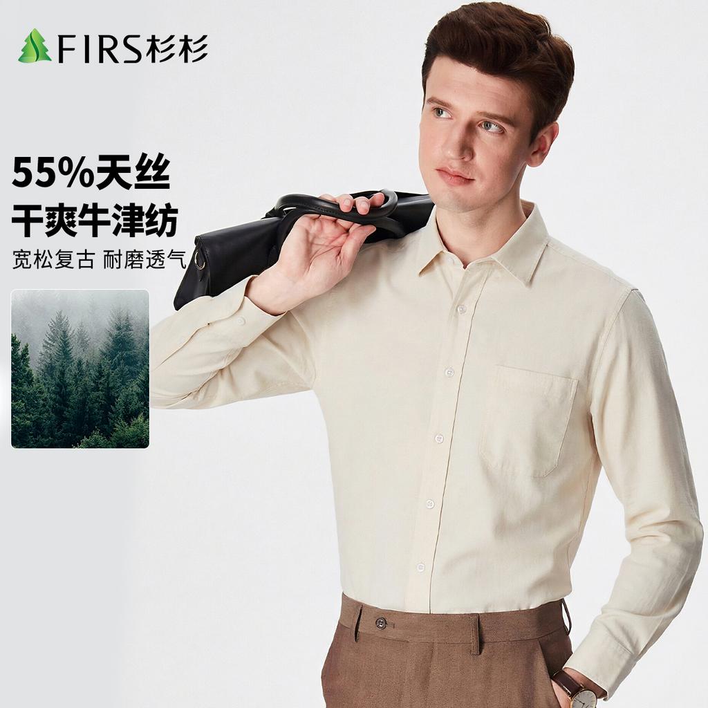 56% Tencel Loose Oxford Spinning Spring/Summer Business Casual Retro Durable Breathable Long Sleeve Shirt for Men