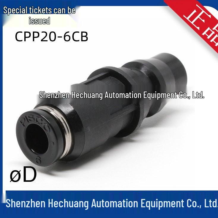 Brand New Genuine Japanese PISCO Push-to-Connect Fittings CPP20-6CB/8CB/10CB/12CB In Stock