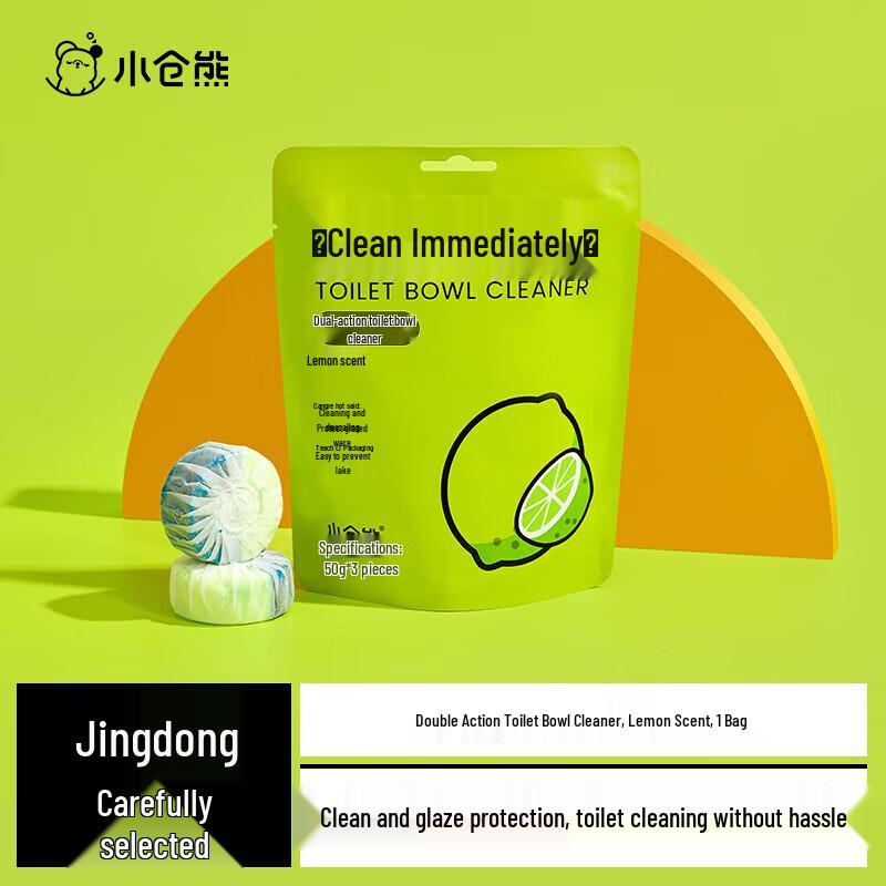 Little Warehouse Bear Dual-Effect Toilet Cleaner Blocks