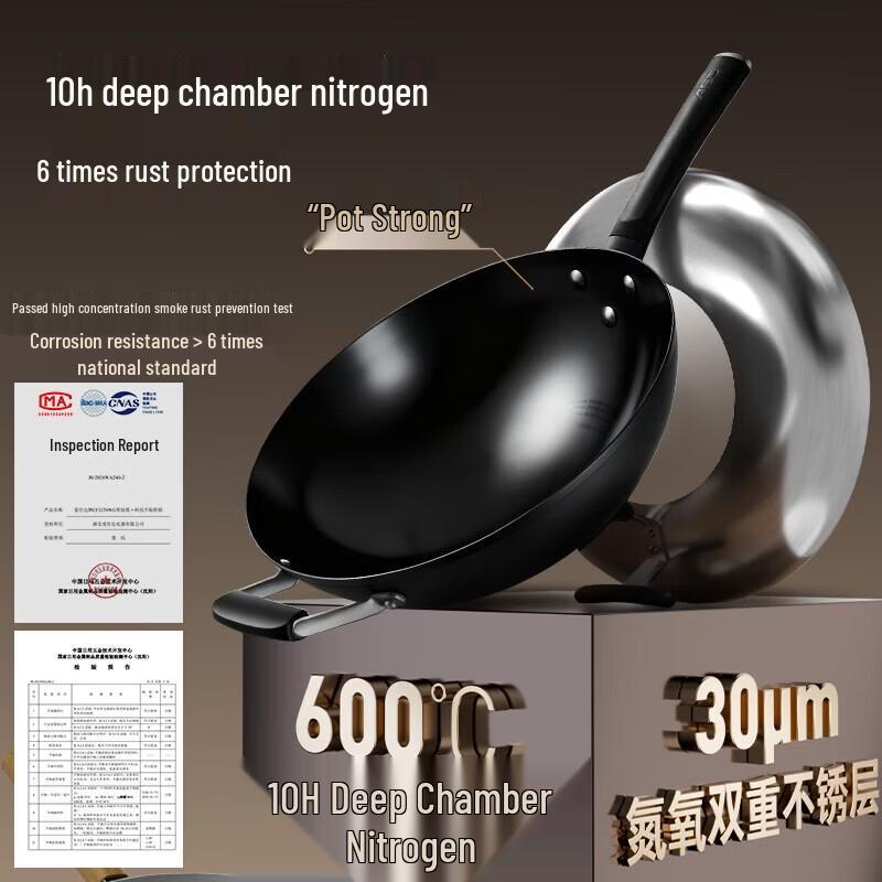 ASD 30cm Refined Iron Non-Coated Stir-Fry Wok