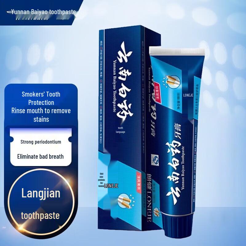 Yunnan Baiyao Langjian Pasta do zębów