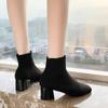 2025 Women's Fashion Boots Pointed Toe Square Heel One Kick Sleeve Short Boots Fashion Classic Knitted Breathable Stretch Boots