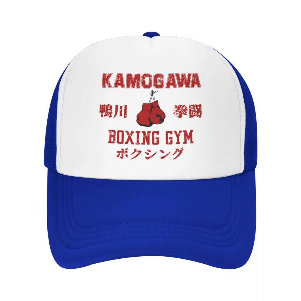 Custom Kamogawa Boxing Gym Baseball Cap Outdoor Women Unisexs Adjustable Hajime No Ippo KBG Trucker Hat Autumn Dad Hat