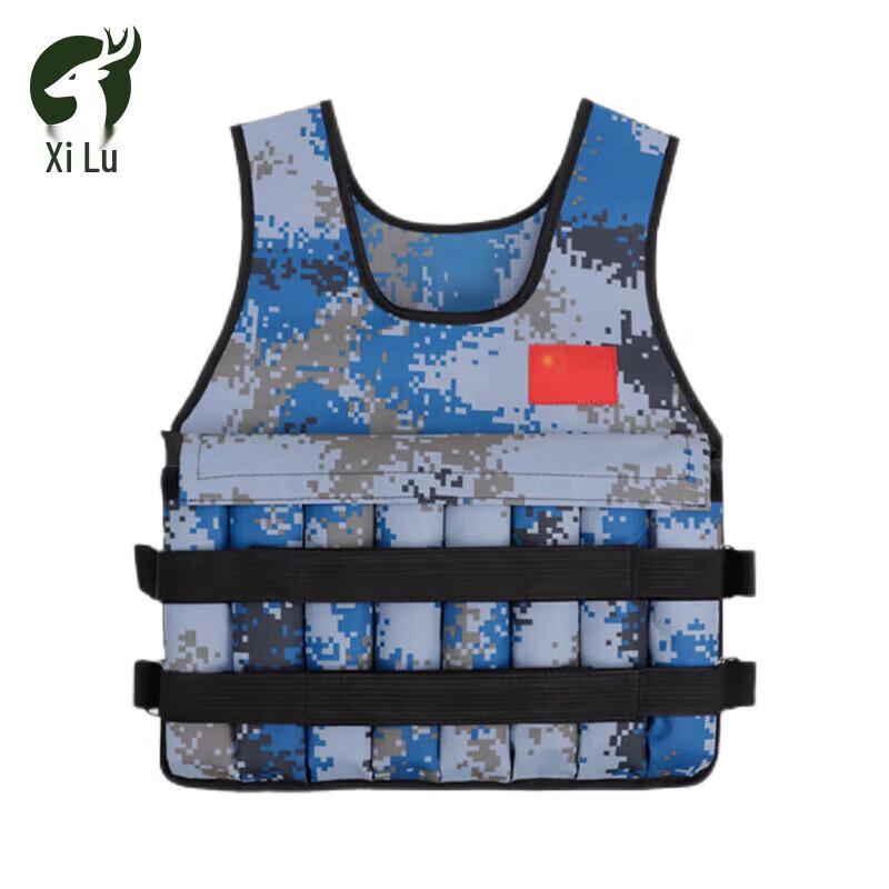 

Adjustable Weighted Training Vest