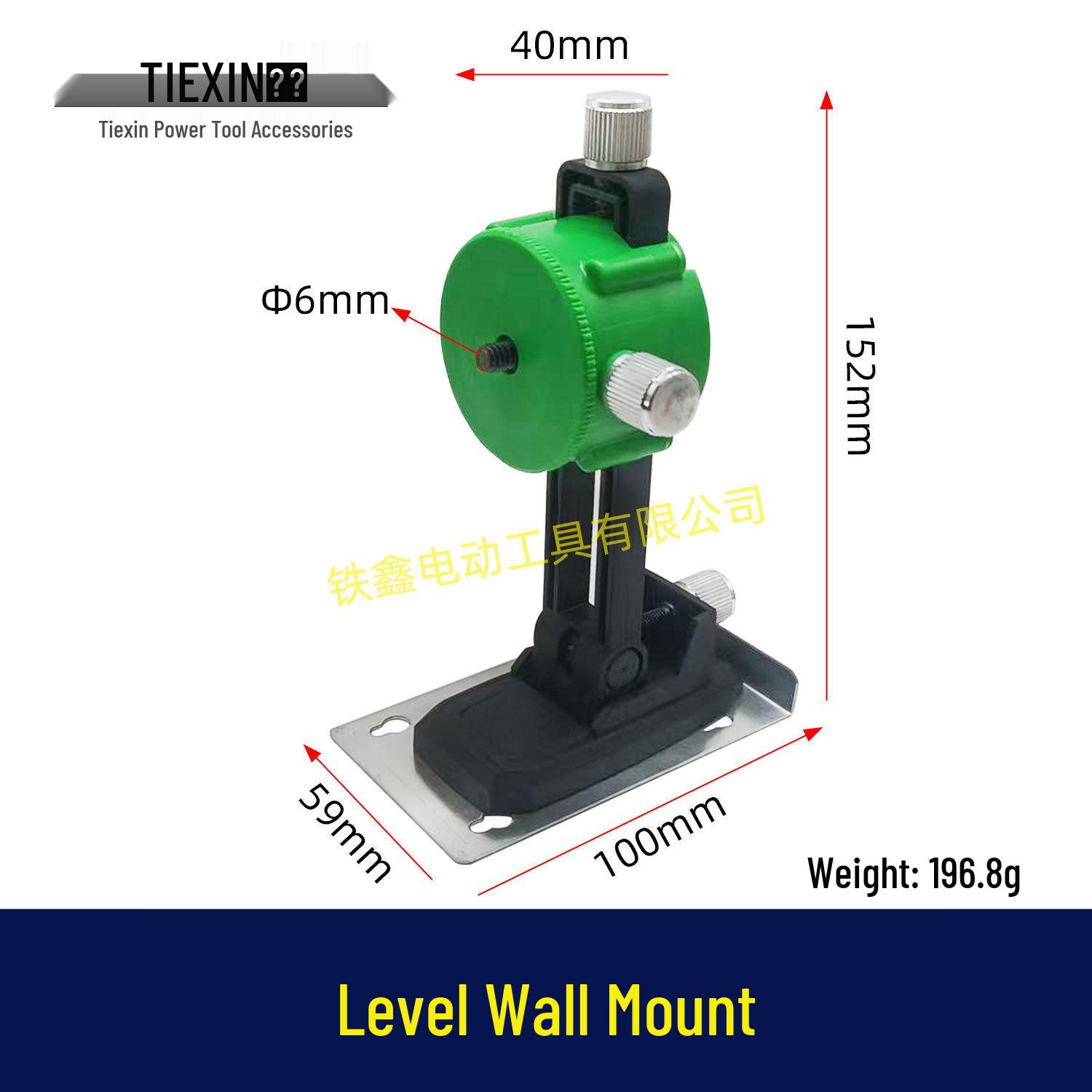 Универсальный Магнитный Настенный Крепеж - Выравнивающая Скоба - Инфракрасный Фиксатор Уровень Аксессуар #05975