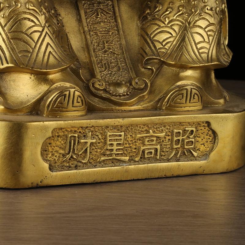 Copper of Statue Ruyi Yuanbao Dragon Head of Treasure Basin Sitting God of Wealth Star High Shine C