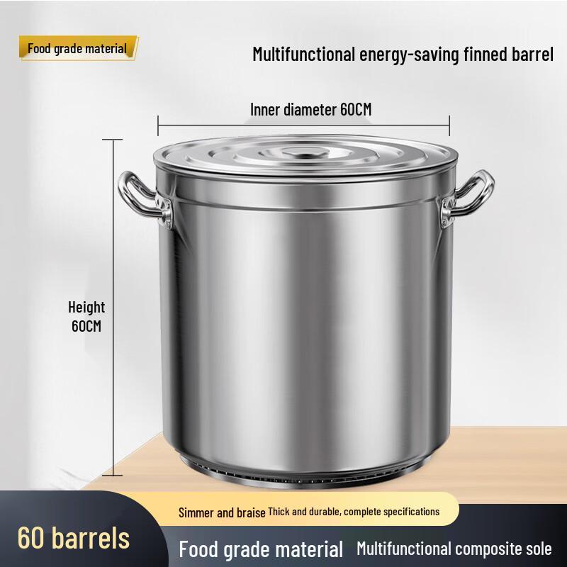 Jiwanggu 201 SS Energy-Saving Stock Pot