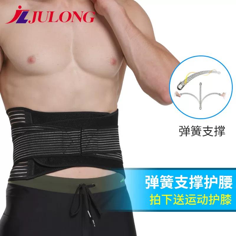Sports Belt Breathable Thin Chair for Elderly Drivers