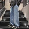 Men's Spring/Autumn Retro Wide-Leg Jeans - Trendy, Straight, Loose-Fit Casual Trousers