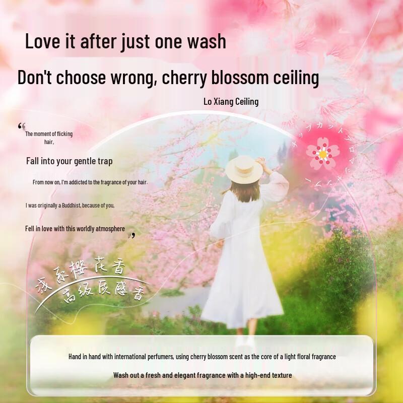 Qianxiang Japanese Cherry Blossom Anti-Dandruff Shampoo