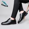 Leather shoes men's business casual dress leather shoes soft sole breathable wedding shoes work shoes
