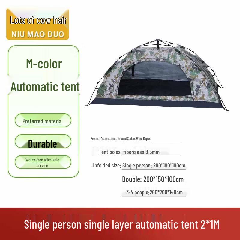 Niumaoduo Automatic Camping Tent