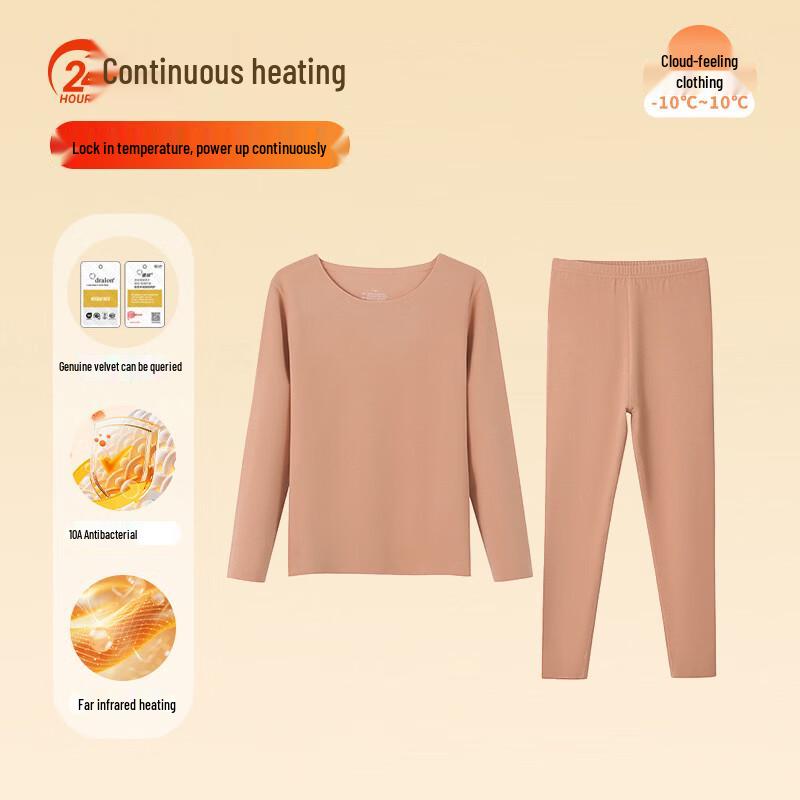 Kids  Bayer De Rong Seamless Thermal Underwear Set 110