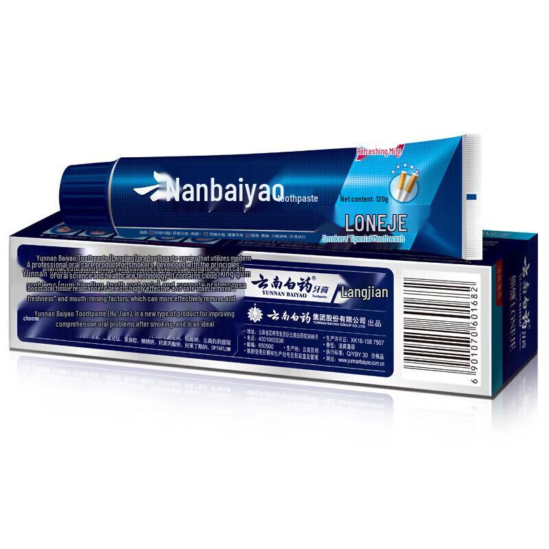 Lux Hand Wash & Langjian Toothpaste Bundle