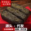 Hunan Anhua Tianjian Fu Black Tea Golden Flower 1kg Natural Healthy Premium