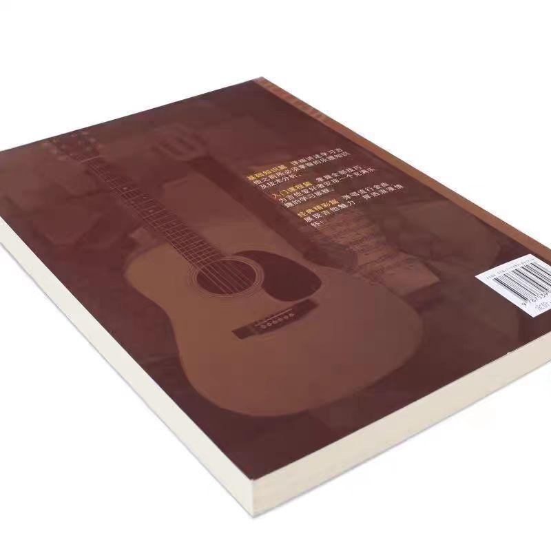 Essential Beginner's Guide To Self-Study Guitar