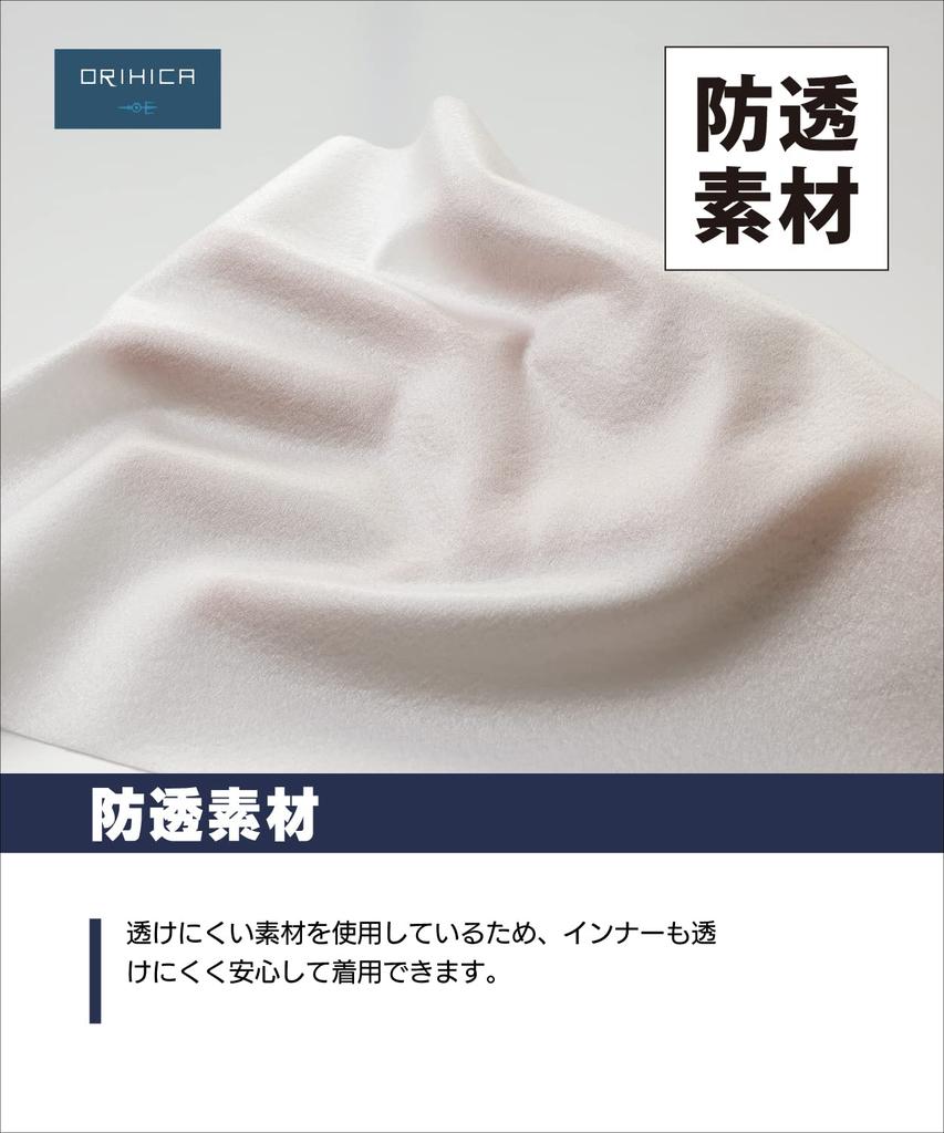 plain [ORIHICA] Short-sleeved shirt, shape-retaining blouse, sweat-absorbing, quick-drying, anti-transparency, multi-functional shirt, white, women's,