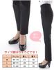Onion Cross Straight Office Business Pants Women's Pants, Long, Stretch, Leg-Lengthening, Suit, Office, Casual, Business, Lady, Commuting, (LL, Black)