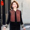 Elegant New Chinese Style Velvet Blend Women's Set