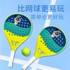 Kids Pickleball Paddle Toddlers Preschoolers - Lightweight Carbon Fiber Racket With Oversized Head Non-Slip Grip