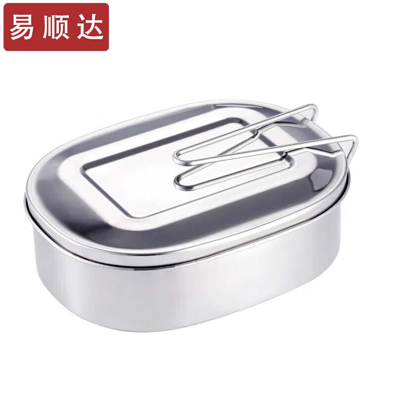 Yishunda Stainless Steel Lunch Box