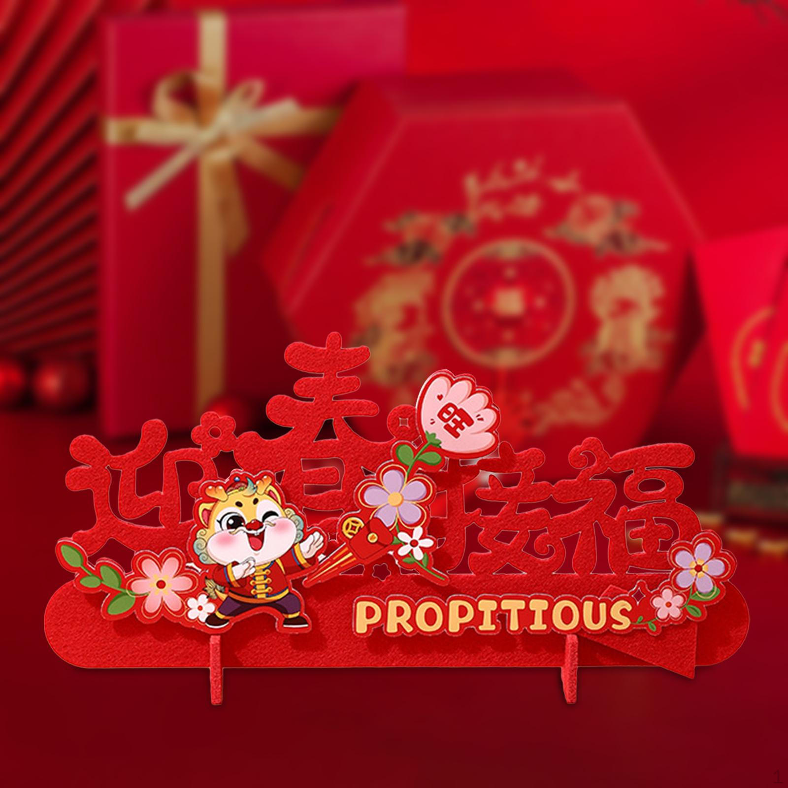 

Украшения года Дракона, центральный орнамент, декор весеннего фестиваля Propitious