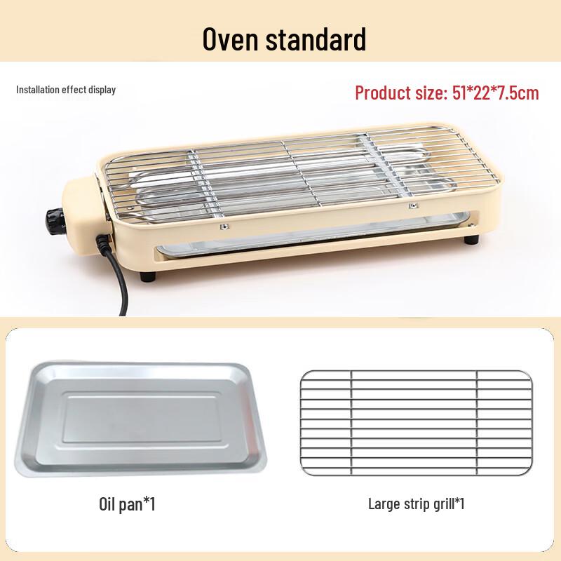 Household Electric Grill