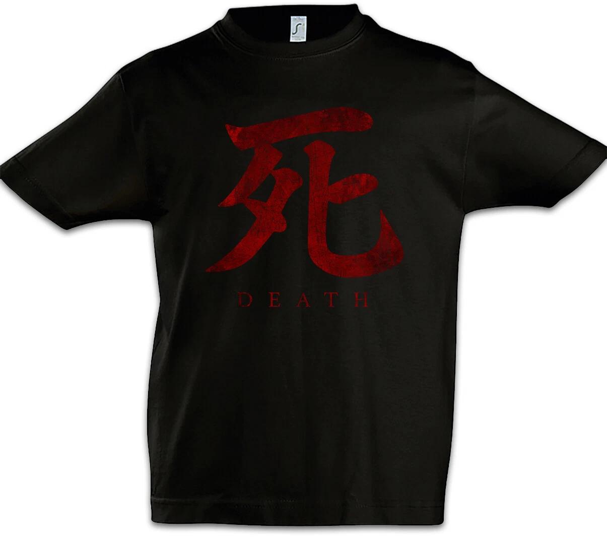 Death Symbol Kids Boys kids boys T-Shirt Japanese Death Sign Death Character 110