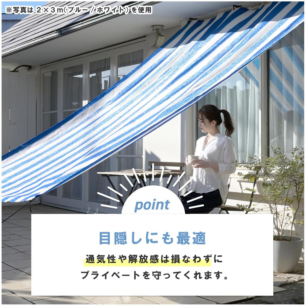 YAMAZEN 200 X 200 with Mounting 8 UV Protection for YRGS-2020 Sunshade, Cm, Hardware, Washable, Grommets, (Approximately 82%), Energy-Saving,