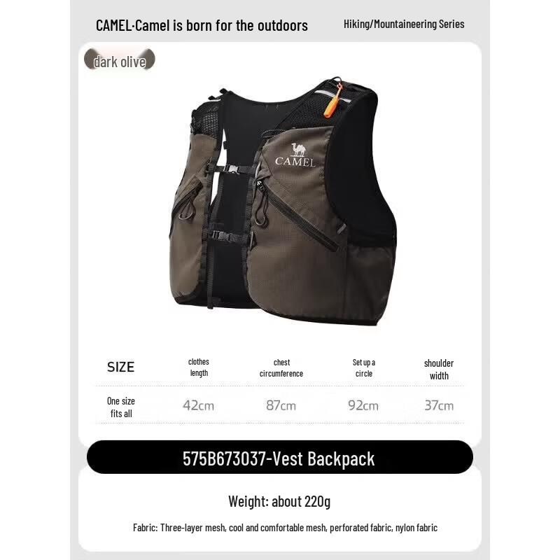 CAMEL Trail Running Hydration Vest Backpack