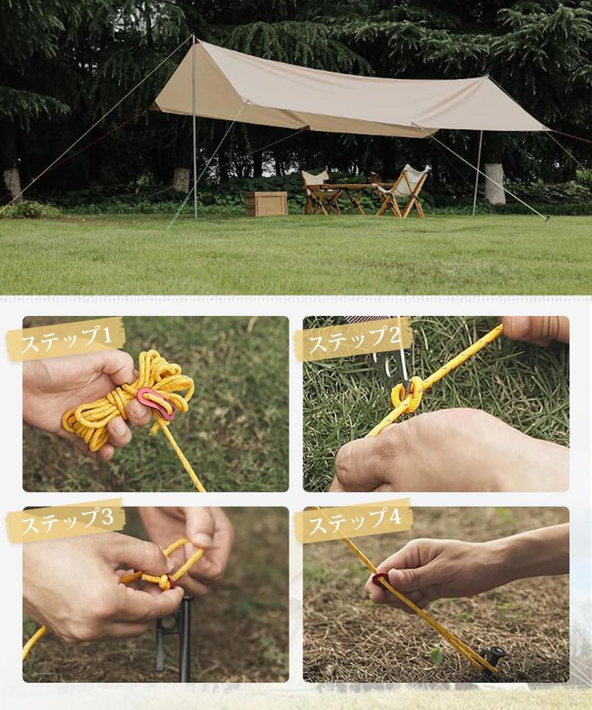 YFFSFDC Zeltseil Set 6 Stück 4mm * 4m Belastung