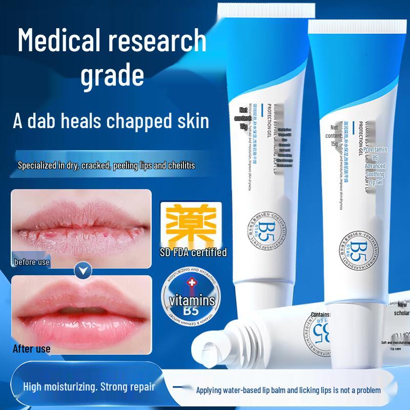 

BEAUTY NOTES Repairing Lip Balm