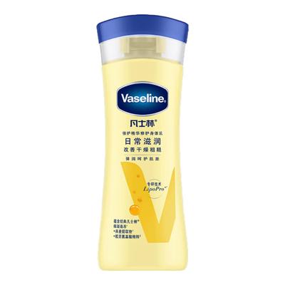 Intensive Care Scented Repair Body Lotion