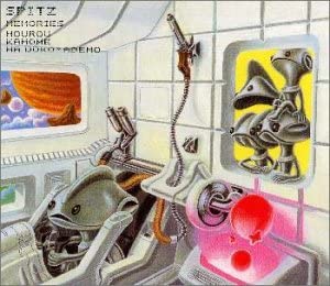 

CD SPITZ - Воспоминания POCH1962 Полидор 2000 Япония Рок