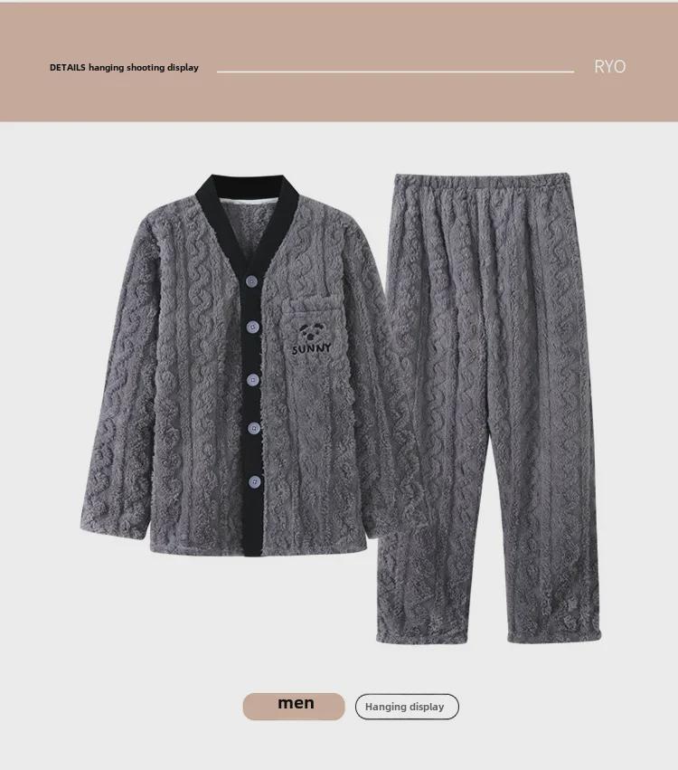 Couple's Winter Pajamas: Thick Plush Coral Fleece Set for Men and Women
