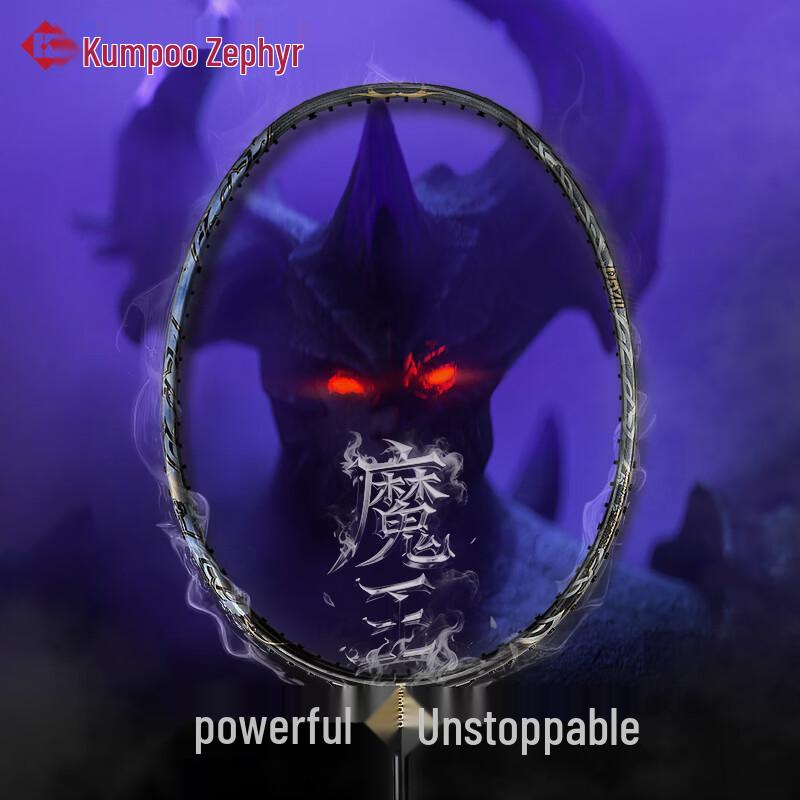 KUMPOO Demon King Full Carbon Badminton Racket