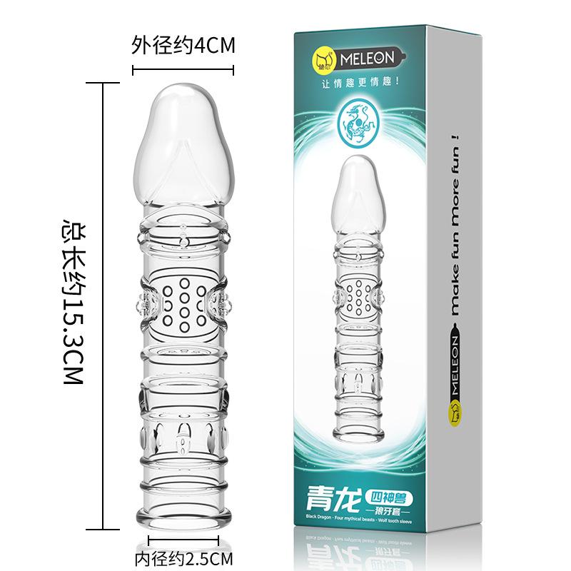 Penis Extension Sleeve Vibrator Extender 8cm Reusable Condoms Soft Delay Ejaculation Dick Sleeve Adult Sex Toys For Men Women