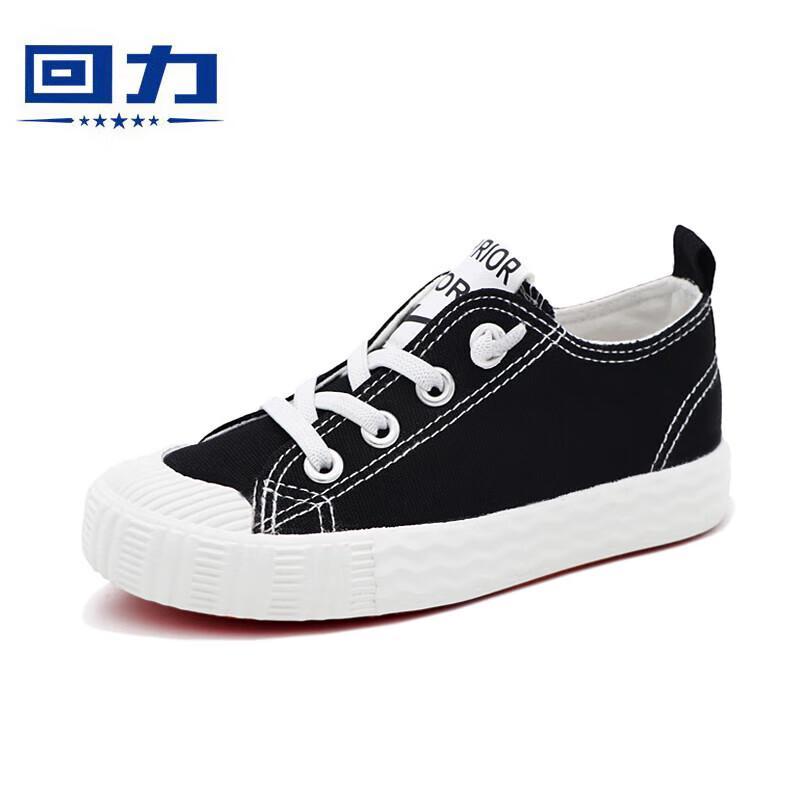 Warrior Kids Canvas Skate Shoes 26