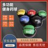 Gravity Soft Medicine Wall Ball