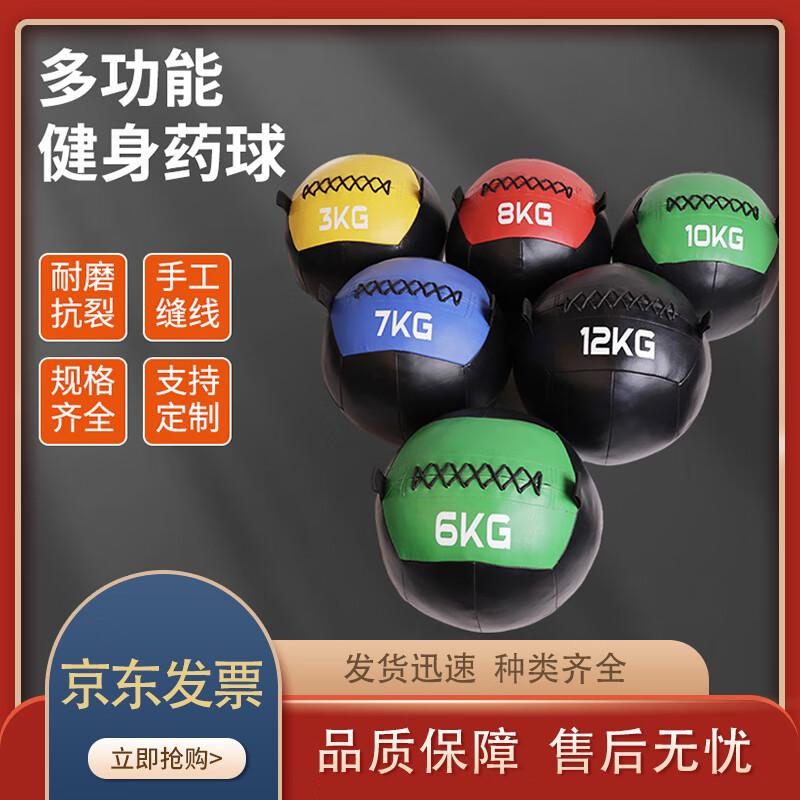 Gravity Soft Medicine Wall Ball for Fitness and Yoga