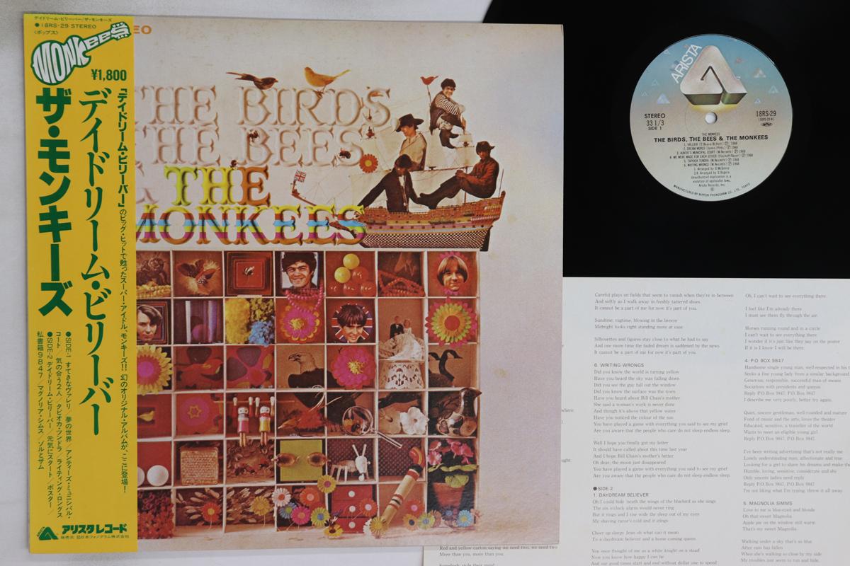 LP Record MONKEES  Birds The Bees  The Monkees 18RS29 ARISTA 1968 Japan Obi Pop Used