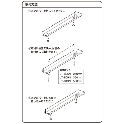 Yamazen LED kjøkken håndlys dagslys hvit 460lm (bredde 35,4 cm) LT-B05N