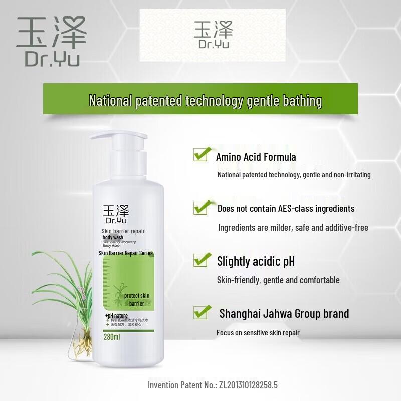 Dr.Yu Skin Barrier Repair Body Wash