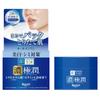 Hada Labo Gokujun Aufhellendes Perfect Whitening Care Gel, 100g, All-in-One [Quasi-Arzneimittel]