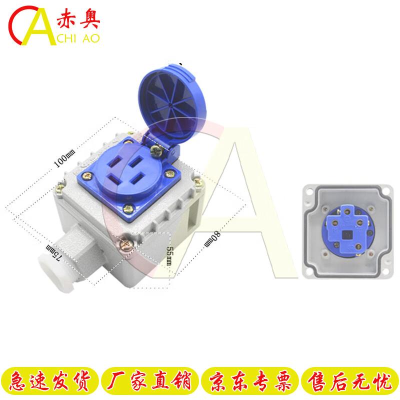 

Chiao Explosion-Proof Industrial Socket with Inspection Window