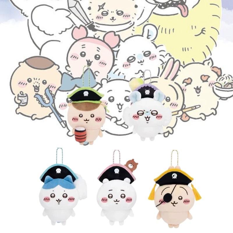 Adorable Pirate Bear Plush Doll Keychain Perfect For Collectors And Gifts