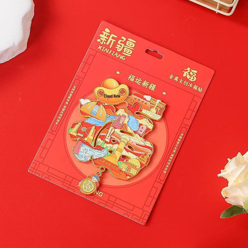 Xinjiang Western Cultural Creative Magnet - Trendy Souvenir Fridge Decor