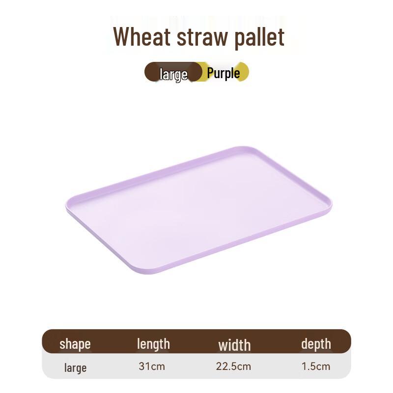 Rectangular Serving Tray