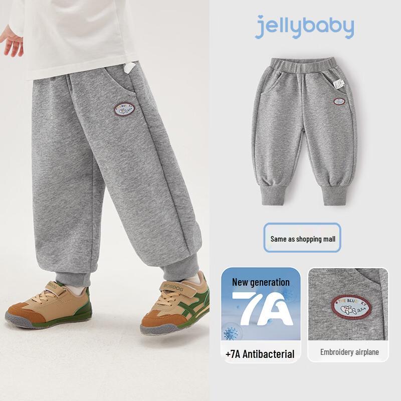 JELLYBABY Boys  Casual Sweatpants 110