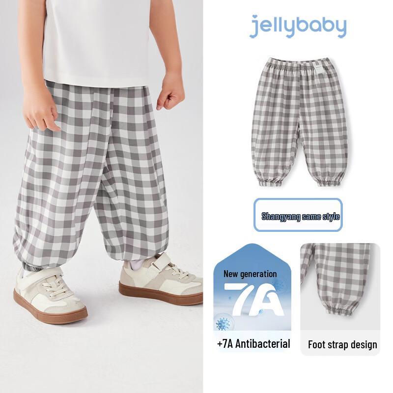 JELLYBABY Kids  Breathable Anti-Mosquito Jogger Pants 120